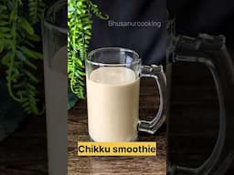 Chikkoo smoothie #shorts #youtubeshorts #bhusanurcooking