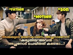 My God father Thai movie  Malayalam explained @MOVIEMANIA25