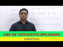 Art of Public Speaking - Essentials | How to Speak | Art of Speaking | How to Speak Any Language - 2