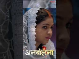 Anbolna full song Out Now... Watch Now #suhaag #anujsharmacg #newcgsong #cgsong #anbolna #anikriti
