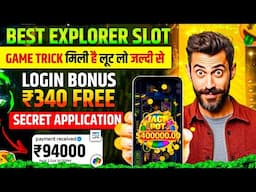 Best Explorer Slots Game 2025 | No Investment, Fast Withdrawals, New Earning App 2025! 🎰 💸