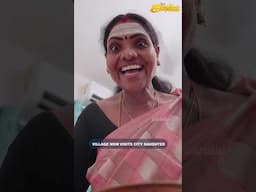 Village Mom🏡👩‍🦳 Visits City Daughter🏙️👩‍🦰 || ft.Archana || @AraathiOfficial || Tamada Media