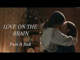 Pam & Rak | Love On The Brain | Us the series [CC]