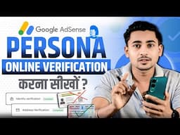 Persona identity verification | Persona feature se adsense identity verification kaise kare