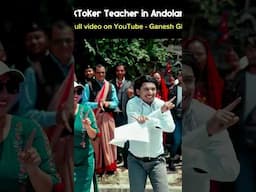 Viral teacher in andolan 😂😂🔥 #ganeshgd #funny