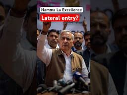 Lateral entry in civil services!