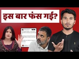 Rubika Liyaquat पाकिस्‍तान पर फंस गई ? Rajat Sharma | Godi Media | Rakesh Indlia