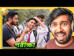 BENGAL'S SMARTEST STUDENT
