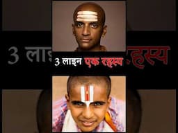 शिव बनाम विष्णु – कौन जीतेगा?