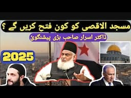 Imam Mahdi Kab Aayenge __ Imam Mahdi Ki