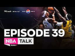 NBA TALK нэвтрүүлэг Улирал 18 Дугаар 39