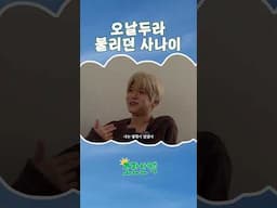 애향중 친구들의 제보를 기다립니다