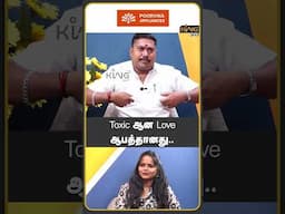 Toxic ஆன Love ஆபத்தானது Advocate Tamil Vendhan Interview about Pudukkottai Lover Suicide