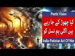 A Voice for Peace: Let’s Unite for the True Battle Ahead | India Pakistan Tensions | Pahalgam Attack