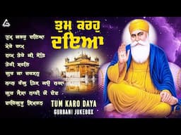 New Shabad Gurbani Kirtan 2025 Jukebox - New Shabad Kirtan - Nonstop Gurbani Nonstop Shabad Kirtan