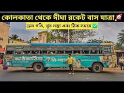 Kolkata To Digha Nonstop Rocket Bus Service? 😱|| SBSTC Cheapest Non AC Bus Journey