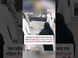 CNG भरवाते समय कर्मचारी ने कार से उतरने के लिए कहा, बहस हुई तो महिला ने रिवॉल्वर निकाल ली