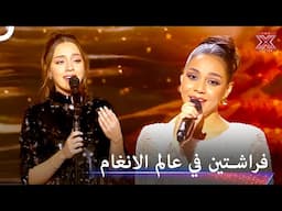 غنوا فسحروا كل من في المسرح...