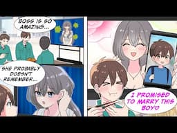 [Manga Dub] She’s a stunning CEO… and my childhood friend, but I’m just a grunt [RomCom]