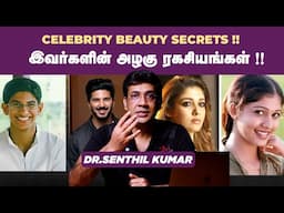 நீங்க பாக்கறது எல்லாம் நம்பாதீங்க!! | Shocking Plastic Surgery of South Indian Actors