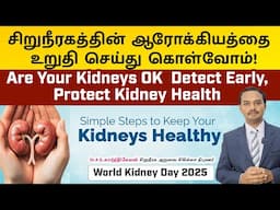 World Kidney Day 2025 : "Are Your Kidneys OK? Detect Early, Protect Kidney Health. Dr Karthikeyan