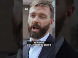 加拿大大选“特朗普效应”影响巨大丨ABC中文
