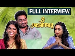 Soul Of 8 Vasantalu  Interview With Suma | Ananthika Sanilkumar | Phanindra Narsetti || Bullet Raj
