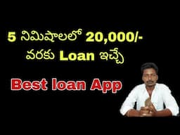 Get an instant loan of up to 20,000/- | Fibe instant loan app telugu | Best loan apps telugu