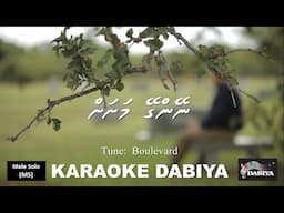 Neyngey mashah (MS) Boulevard Karaoke DABIYA
