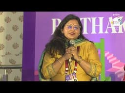 FIRST EDITION: "Trimaya" by Manisha Kulshreshtha | Jaipur Literature Festival
