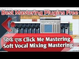 सिर्फ एक Click में Full Song की Mastering | Beat Mastering plugins || Cubase 5 Mastering 7783868880