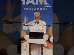 Which is conducive to Liberation - Work or Knowledge? | Yoga Vasishtha | Sri M | maha kumbh 2025