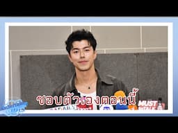 The best version is now "นาย ณภัทร"  มีความสุขกับชีวิตตอนนี้มากๆ เตรียมปั้นหุ่น แดง ไบเล่ ในฝัน!