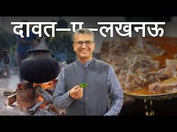 MASSIVE Lucknowi Muslim WEDDING Dawat FOOD I Fish & Raan Musallam + Lagan Ka Murgh + Mutton Pulao