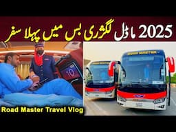 Travel from Islamabad to Multan in 2025 Model Road Master Bus | Full Vlog with Booking Details