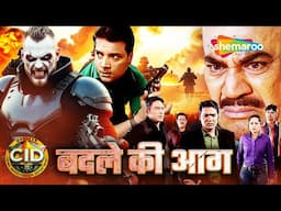 बदले की आग - CID | 2025 का सबसे बड़ा केस CID Team भी हो गई परेशान| Hindi Crime Show