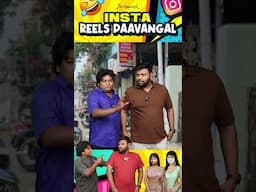 இது என்னடா அநியாயமா இருக்கு | Parithabangal #shorts