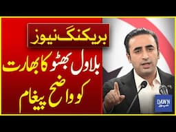 Bilawal Bhutto Sends Clear Message to India | Breaking News | Dawn News