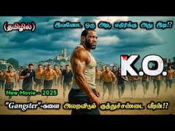 "Gangster"-களை அலறவிடும் குத்துச்சண்டை வீரன்!? | Movies Explanation Tamil | Movie Story Tamil