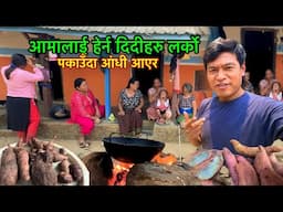 Didi Haru Aunu Bho Amalai Herna | Cooking Chicken Gravy N Testy Chicken Grill | Bhuwan Singh Thapa