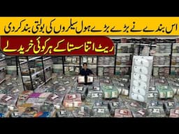 Is Banday Ny Baray Baray Wholesaler Ki bolti Band kr di | Rate itna sasta ky har koi khareday