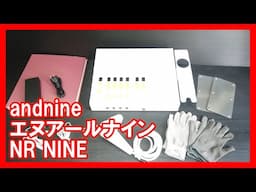 andnine エヌアールナイン NR NINEを高く売りたい方必見【買取】
