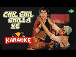 Chil Chil Chilla Ke - Karaoke With Lyrics | Kishore Kumar | Hindi Karaoke Song