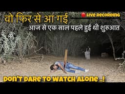 Haunted well | Khofnak Rooh | रात12 बजे | Horror Ghost Video | A Strange Women Record in camera 😱