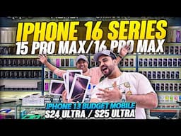 iPhone Price in Dubai | iPhone 16 PRO MAX | Samsung S25 ULTRA PRICE IN DUBAI | Samsung S24 ULTRA |