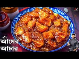 আমের আচার রেসিপি চিনি দিয়ে সহজে বানিয়ে নিন | Amer achar recipe bengali | Atanur Rannaghar