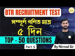 Top 50 most Important MCQs for BTR recruitment test by Nirmal sir Part 05   #btr