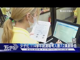 孩子不該只有一種選擇! 「國中親子職涯探索」推技職培力｜十點不一樣20250501 @TVBSNEWS01