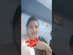 ఒక్క రోజు హస్బెండ్ తో గొడవ పడకపోతే రోజే గడవదు కదా 🤪🤪#comedy #ytshorts