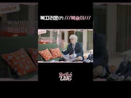 [JAEHYUN] 복숭아 NG컷 공개